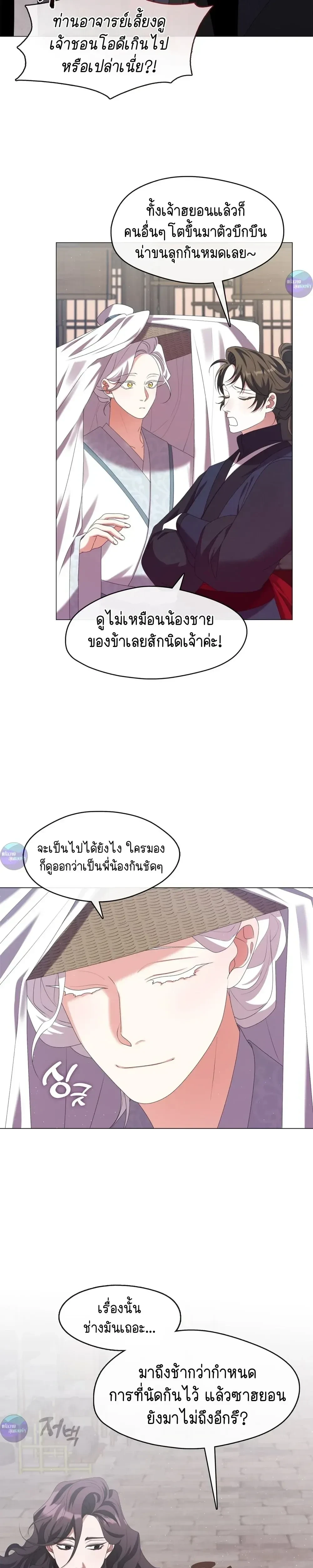 หน้าที่ 3