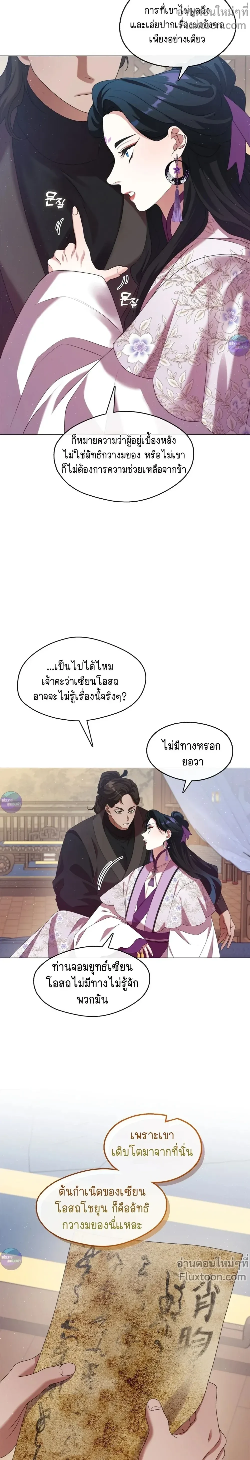 หน้าที่ 20