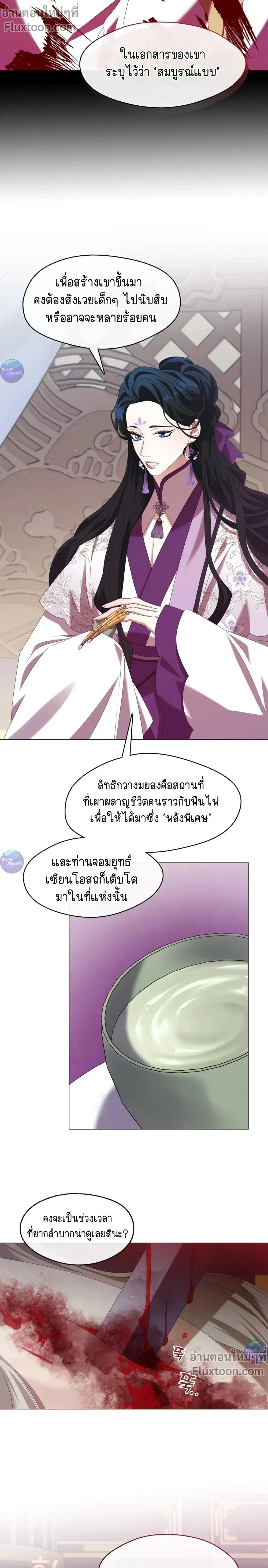 หน้าที่ 24