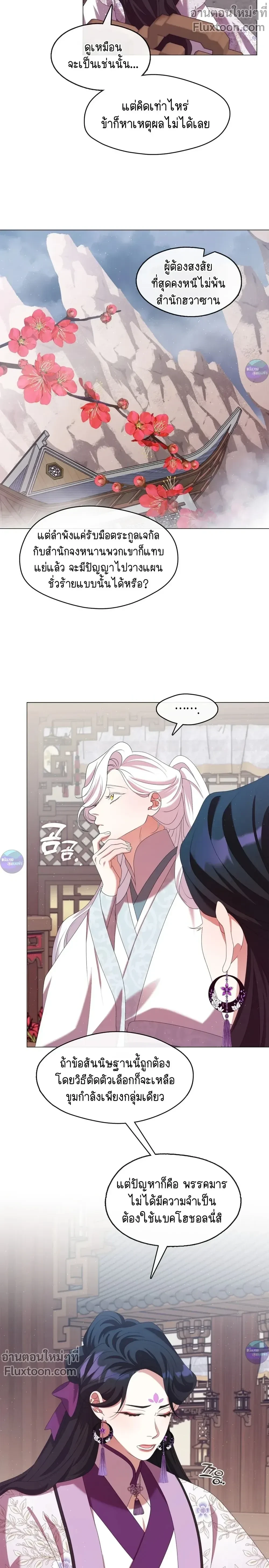 หน้าที่ 16