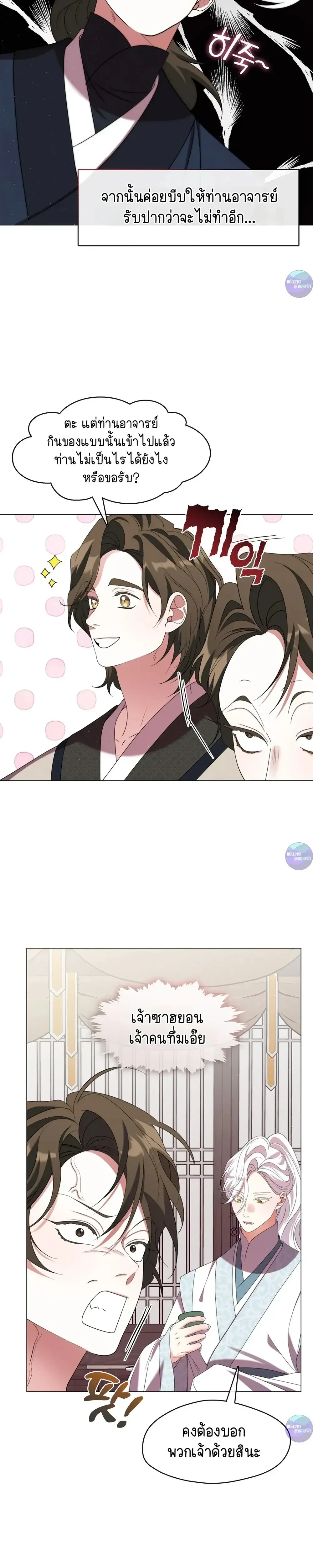 หน้าที่ 19