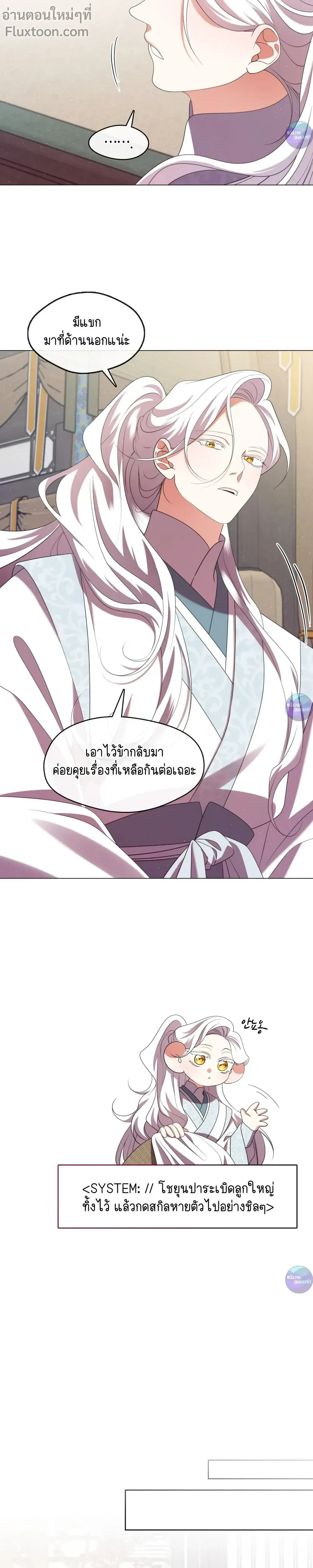 หน้าที่ 2