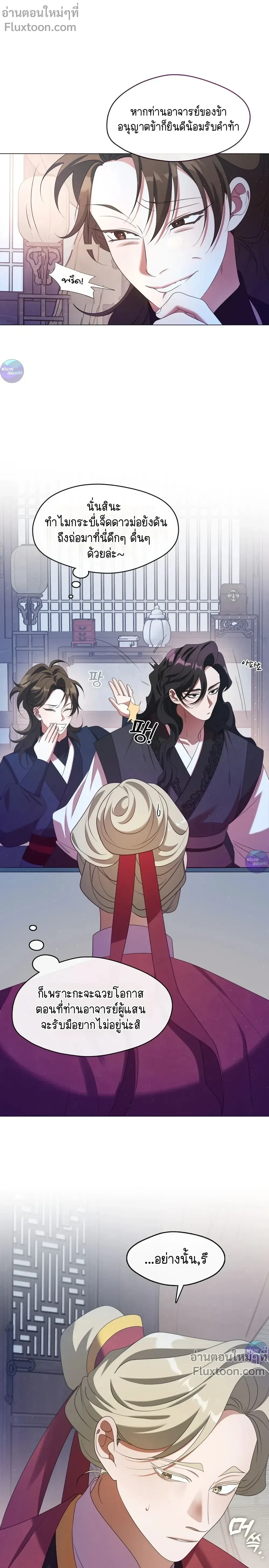 หน้าที่ 16