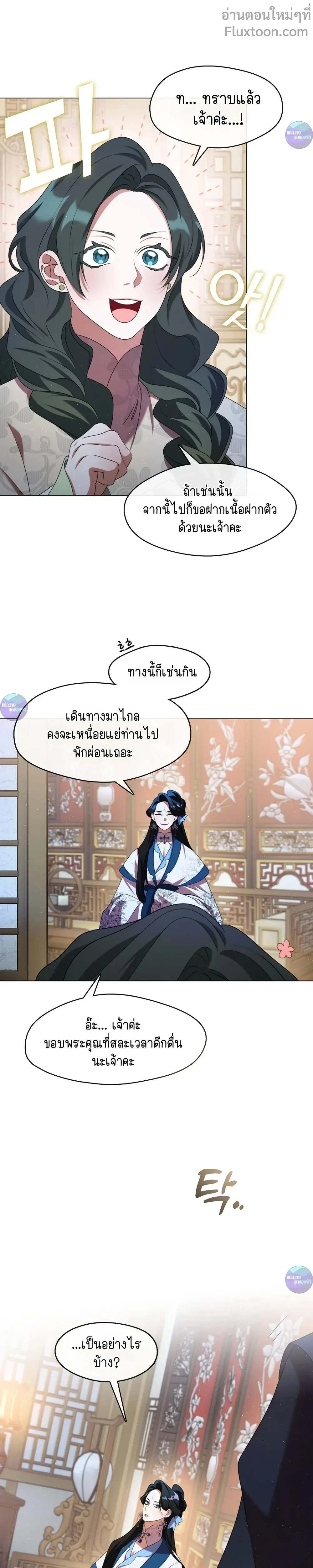 หน้าที่ 18