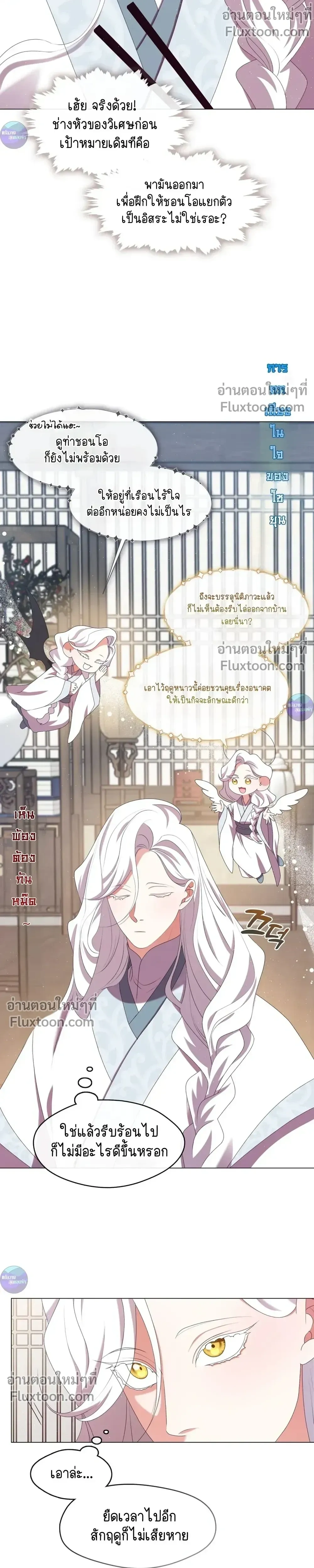 หน้าที่ 22