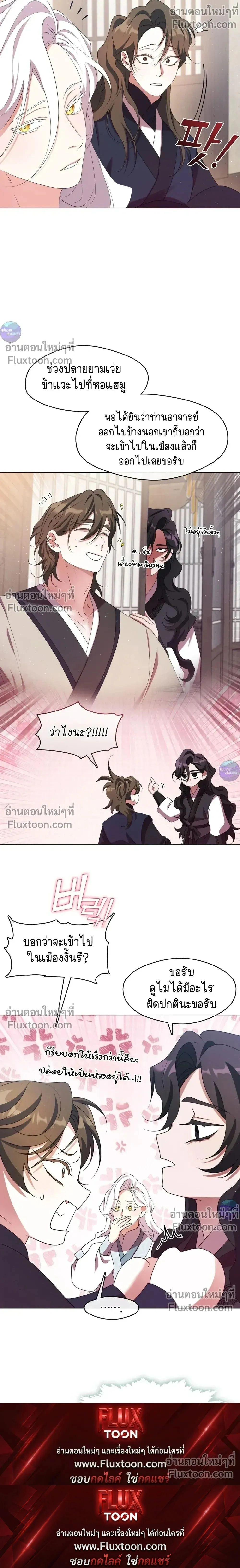 หน้าที่ 28