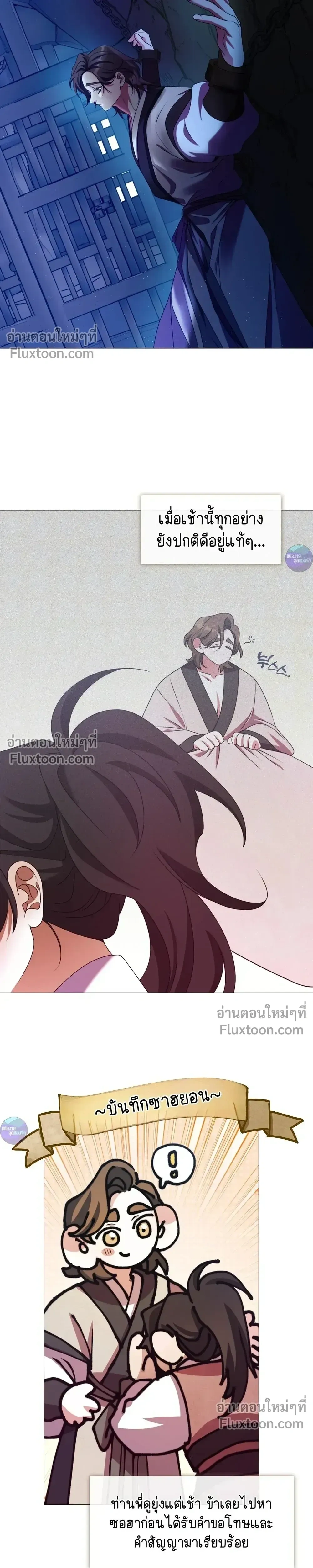 หน้าที่ 21