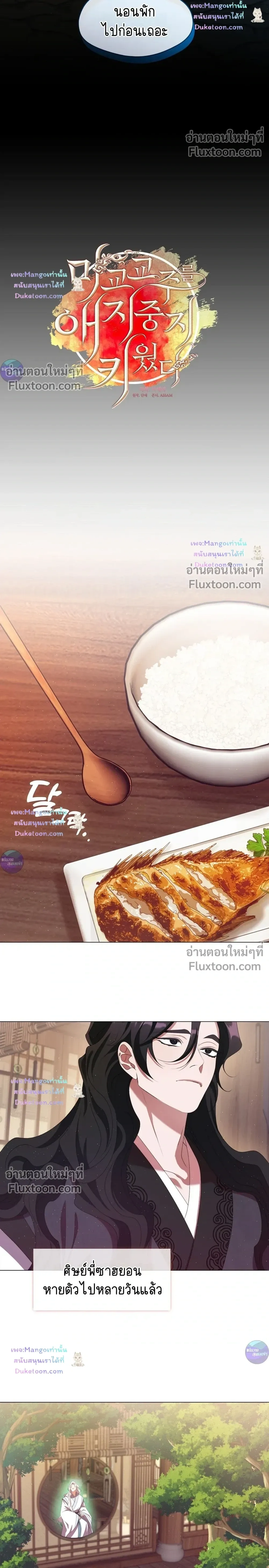 หน้าที่ 20