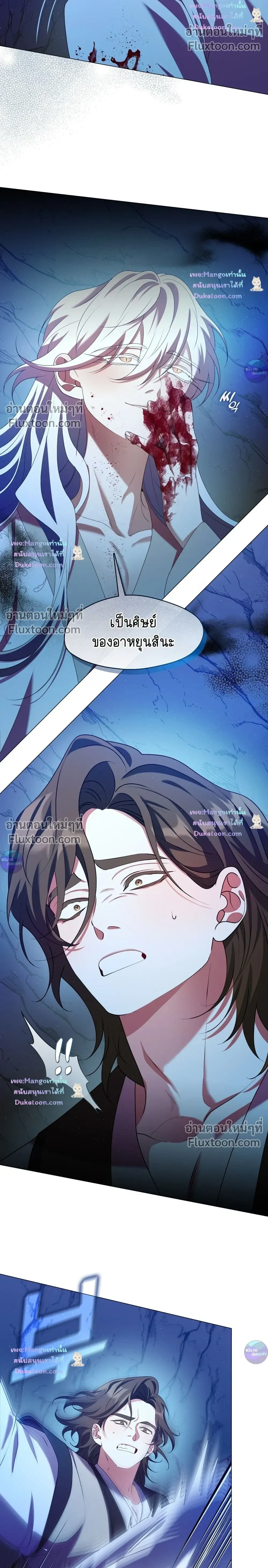 หน้าที่ 12