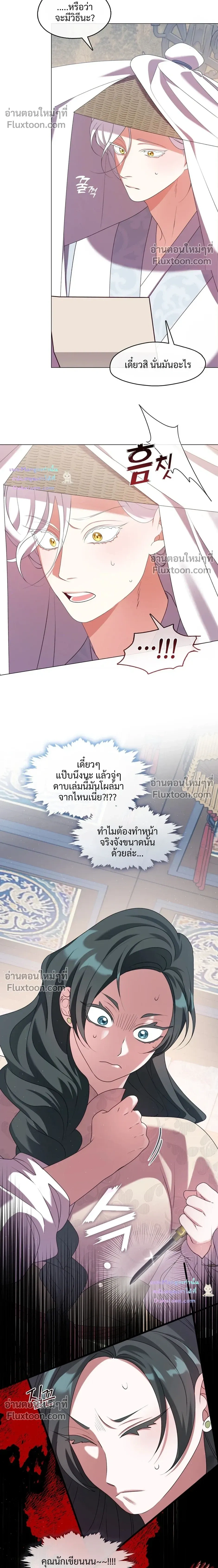หน้าที่ 14