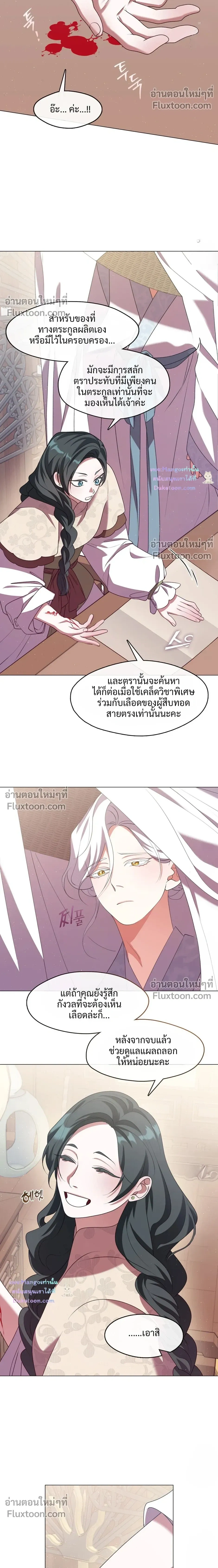 หน้าที่ 16