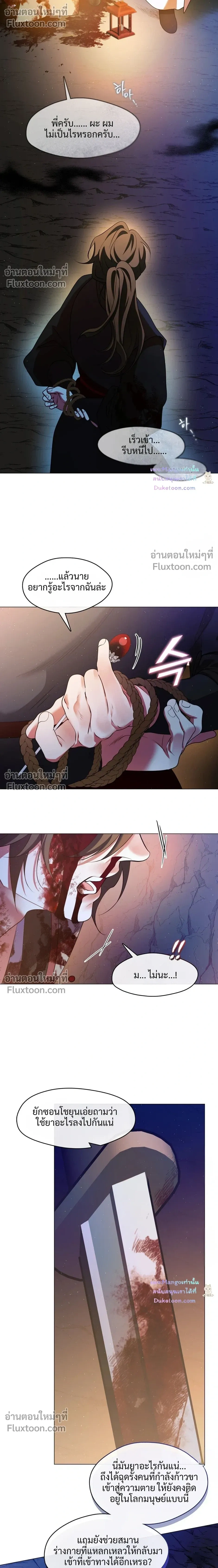 หน้าที่ 16