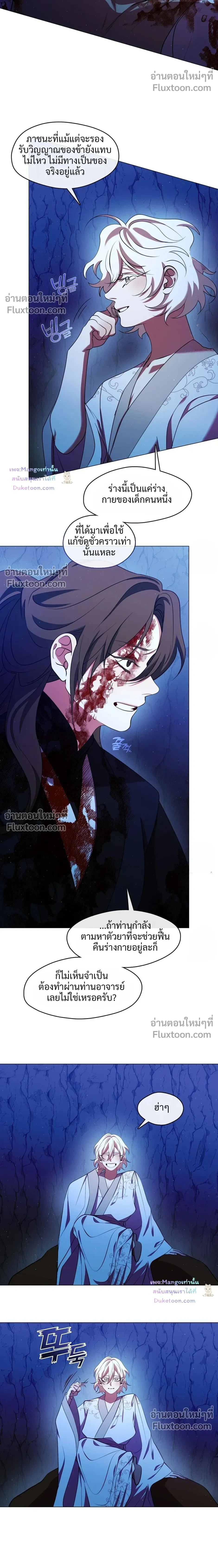 หน้าที่ 14