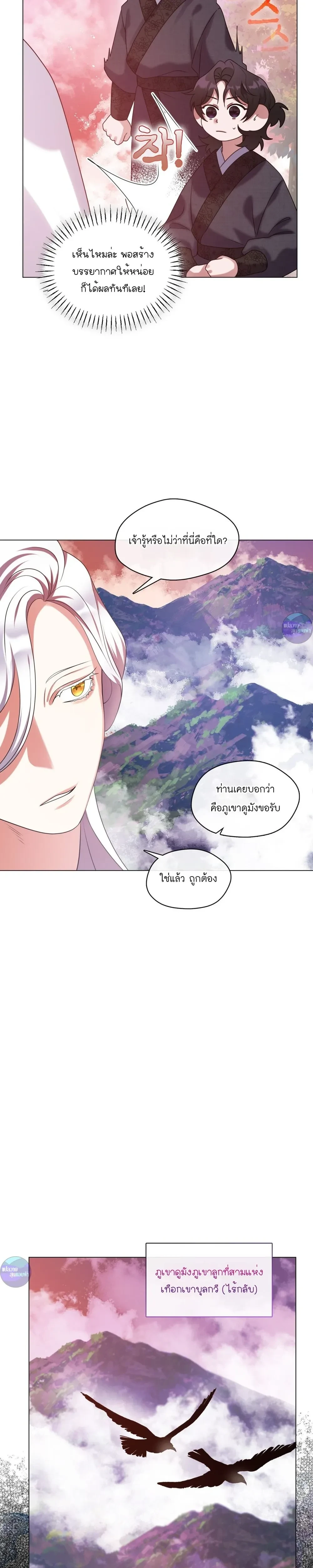 หน้าที่ 19