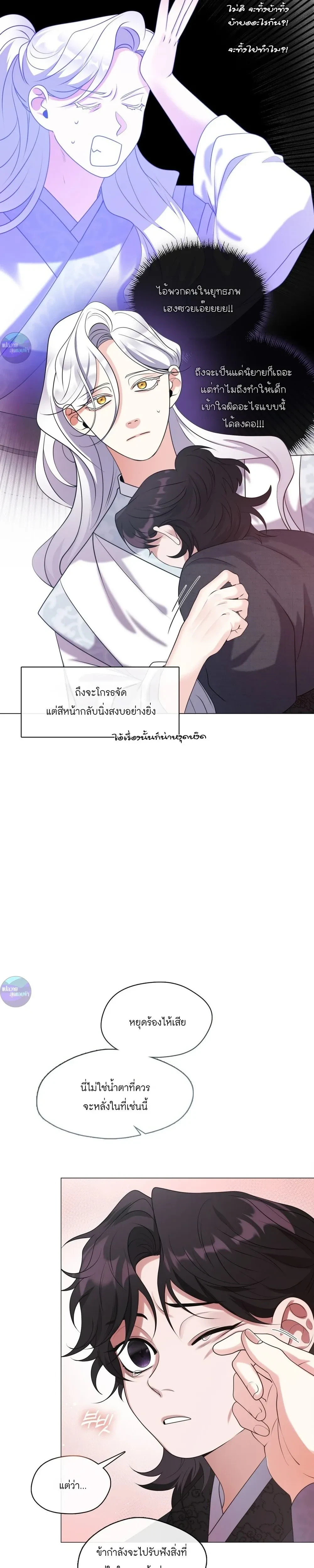 หน้าที่ 13