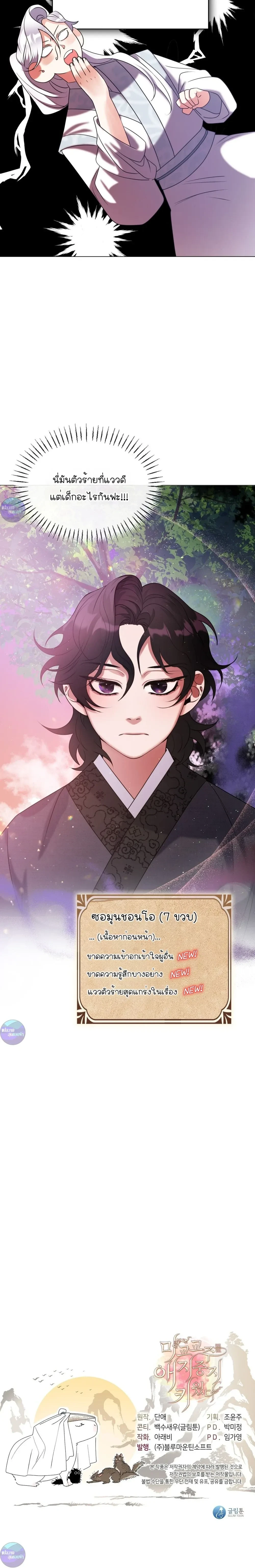 หน้าที่ 27