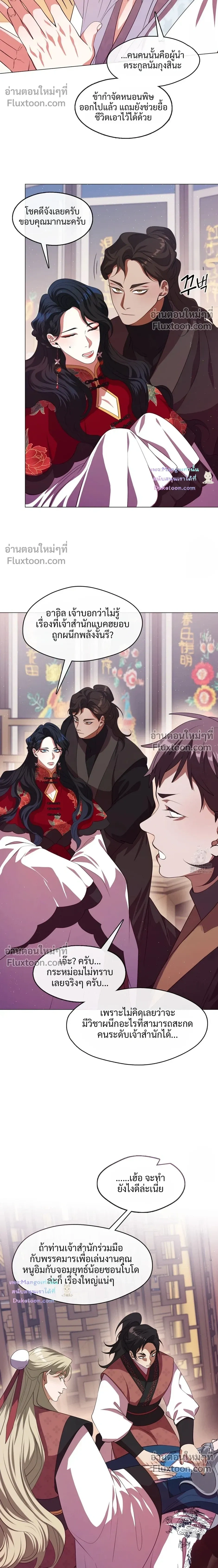 หน้าที่ 14