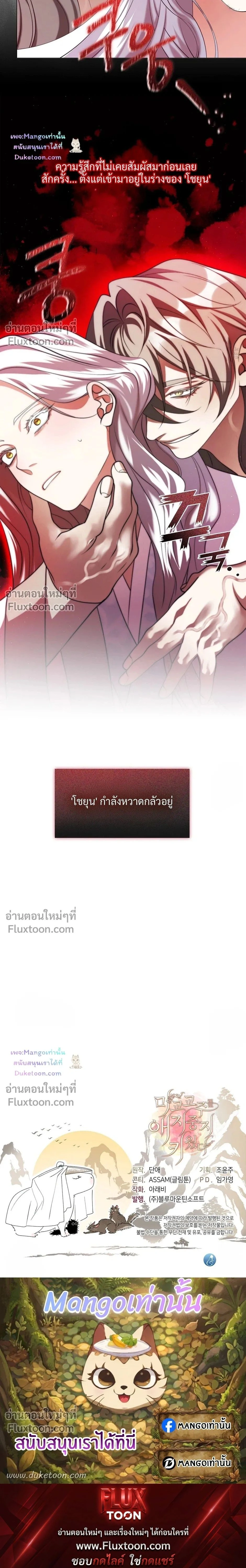 หน้าที่ 21