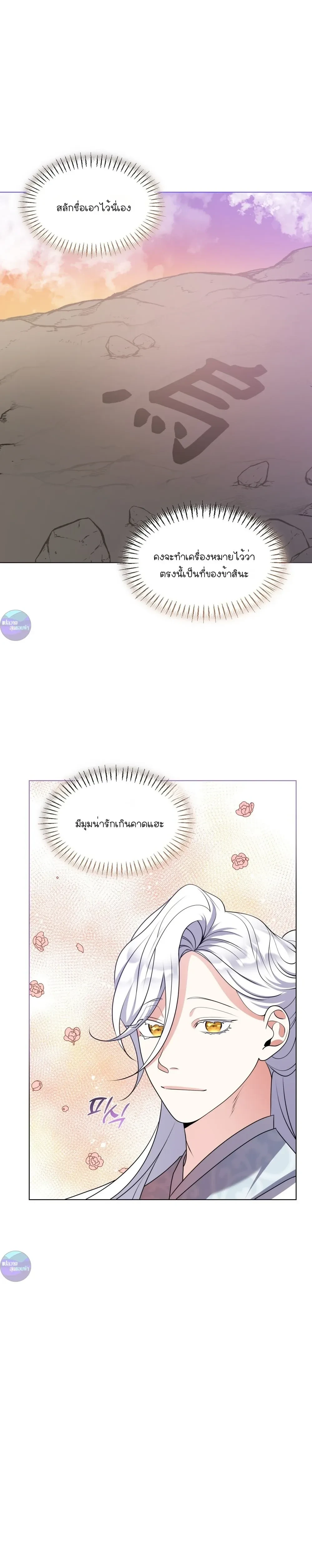 หน้าที่ 22