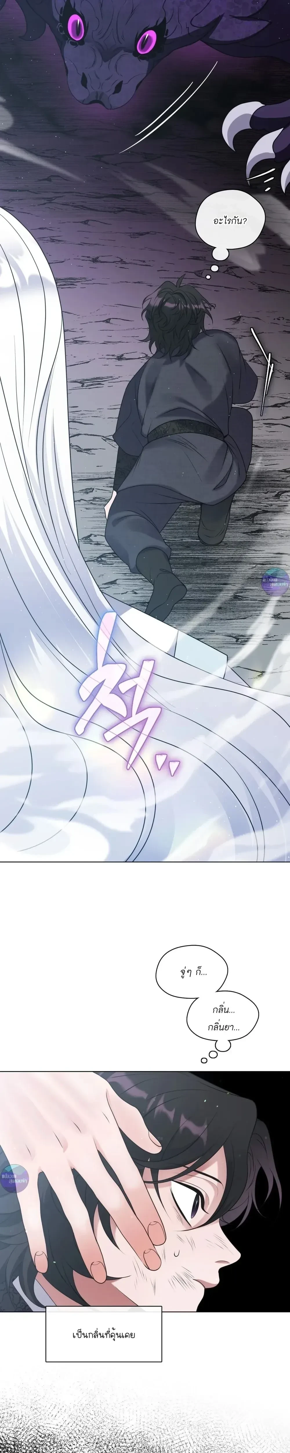 หน้าที่ 32