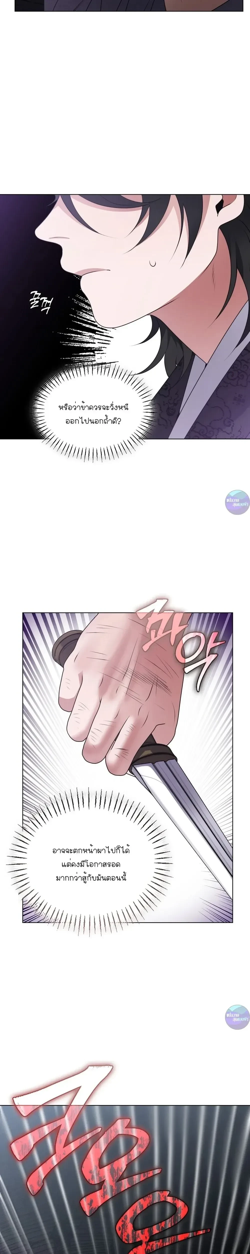 หน้าที่ 29