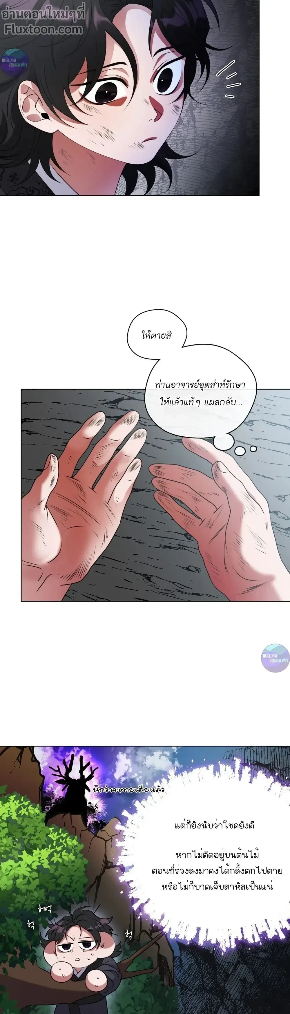 หน้าที่ 23