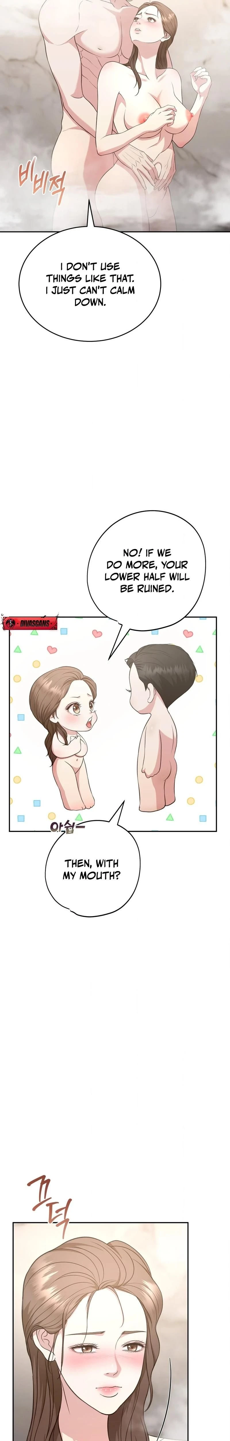 หน้าที่ 32