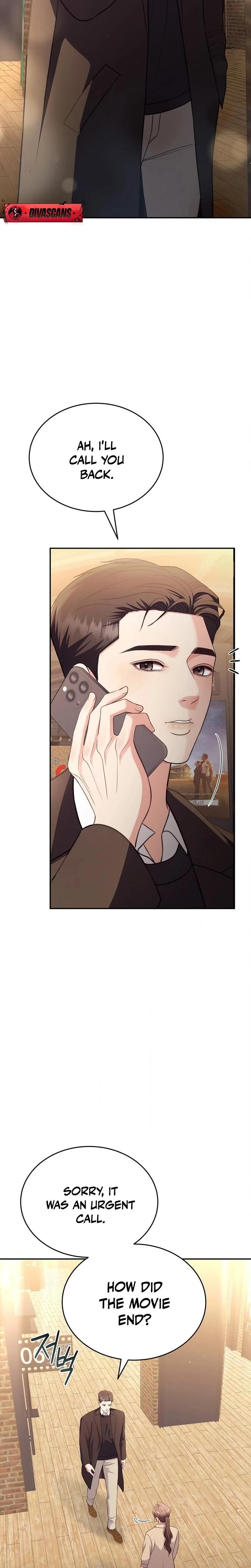 หน้าที่ 17