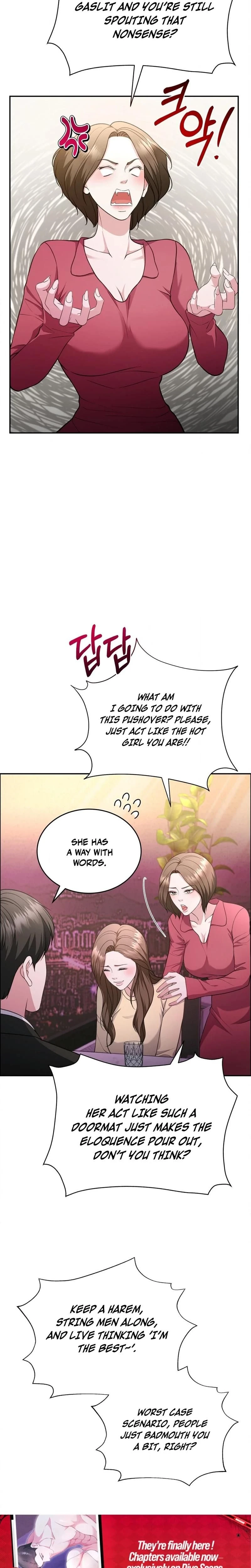 หน้าที่ 16