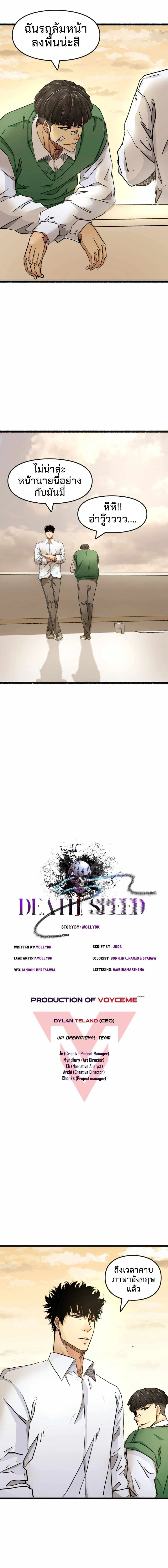 หน้าที่ 2