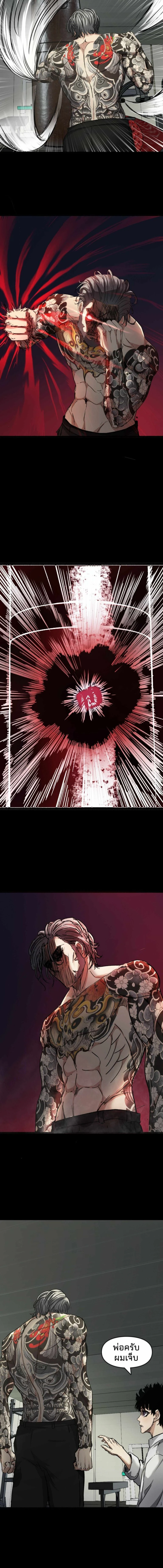 หน้าที่ 9