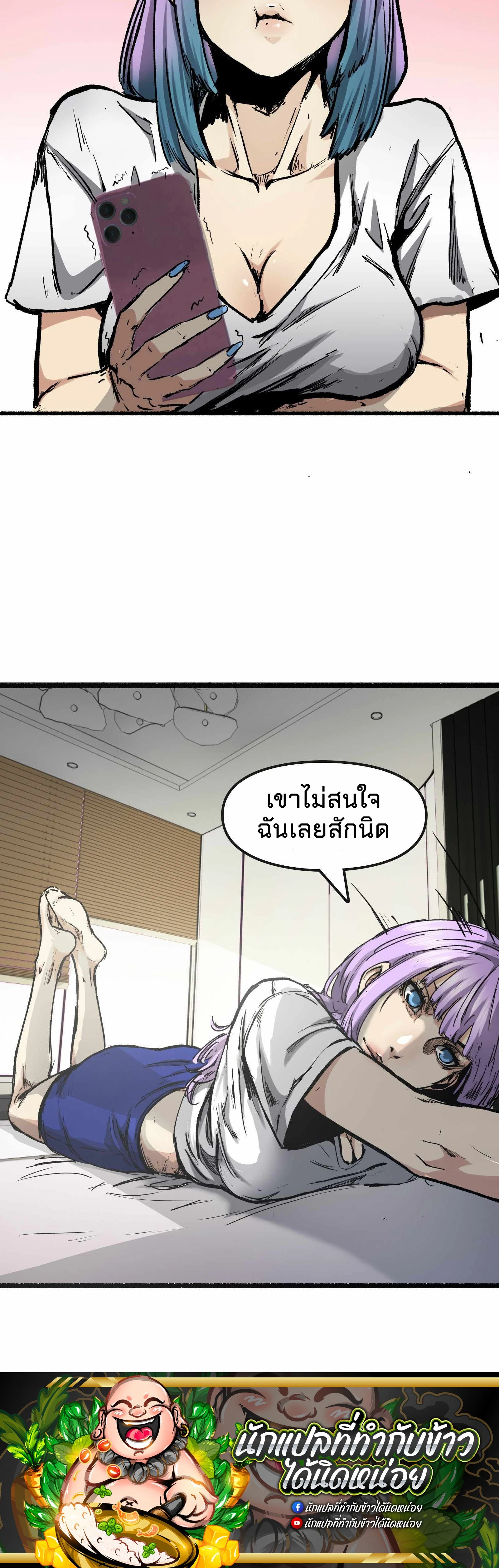 หน้าที่ 21