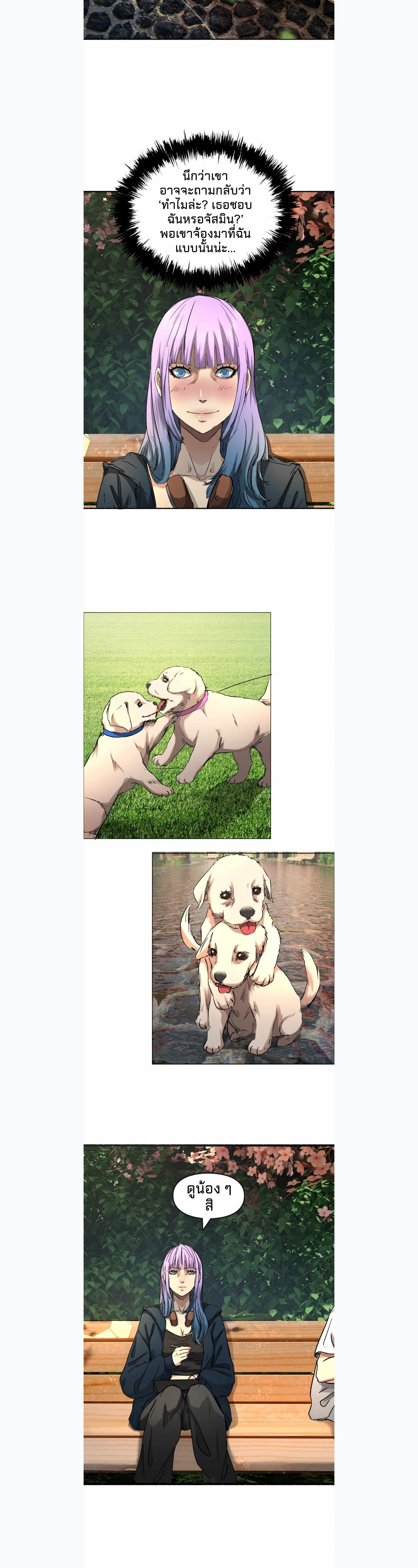 หน้าที่ 6