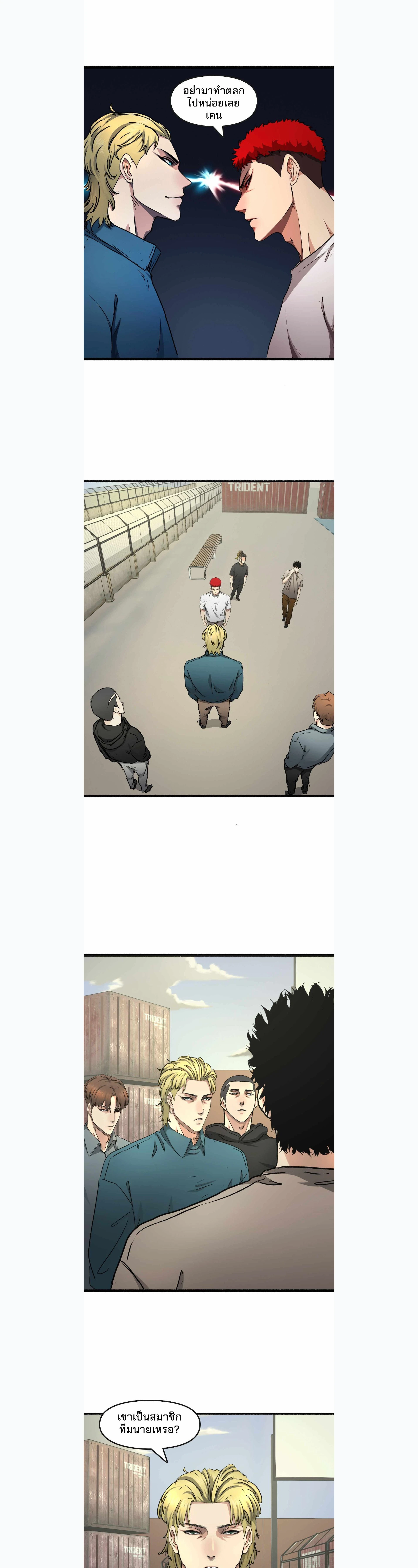 หน้าที่ 10