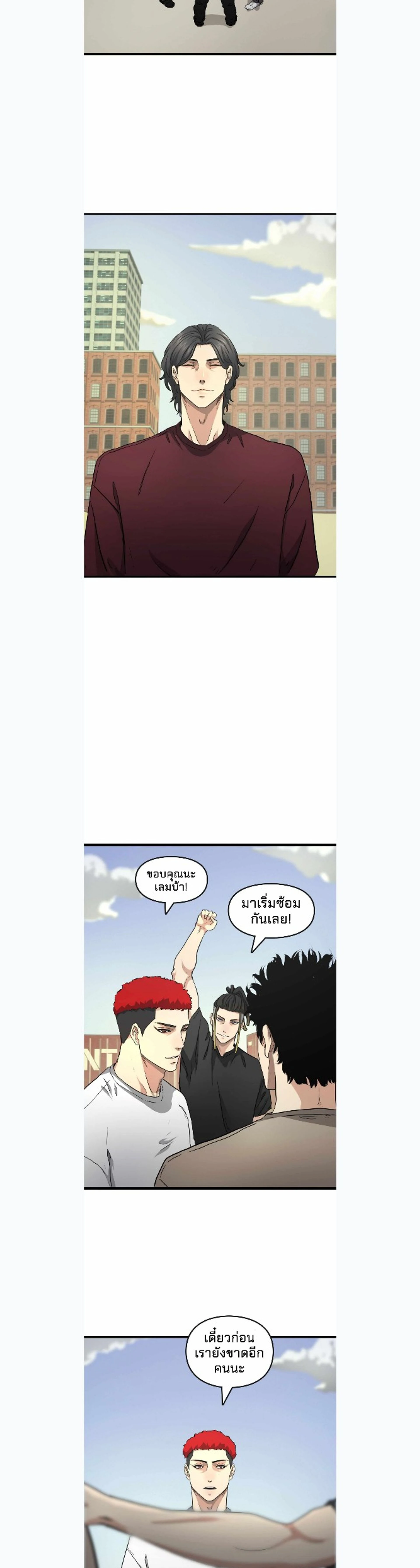 หน้าที่ 2