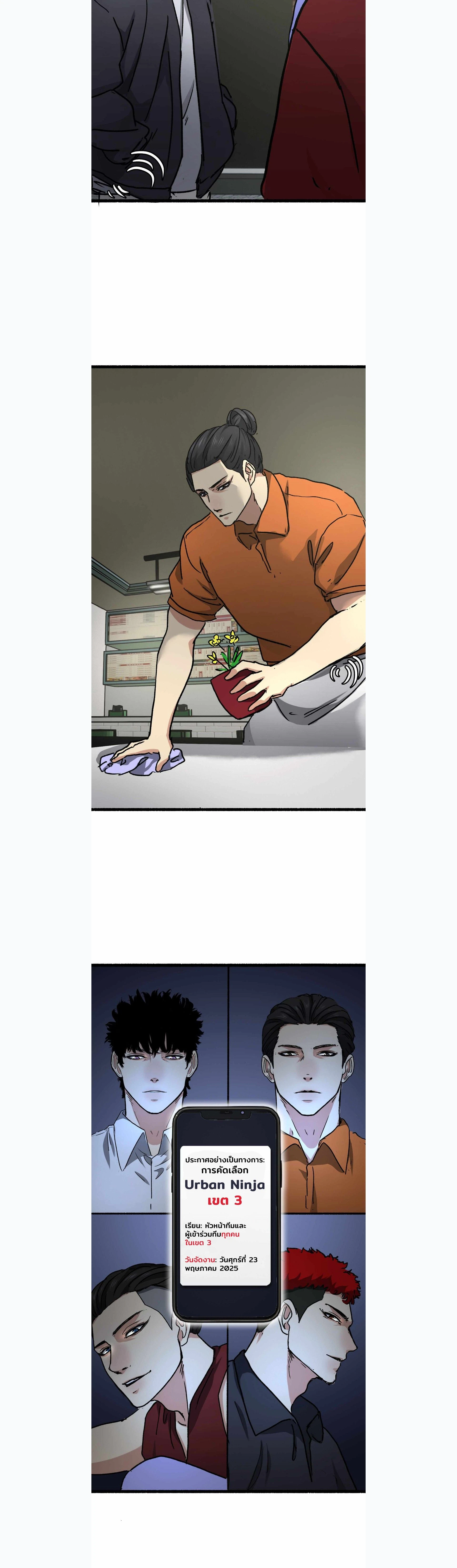 หน้าที่ 17