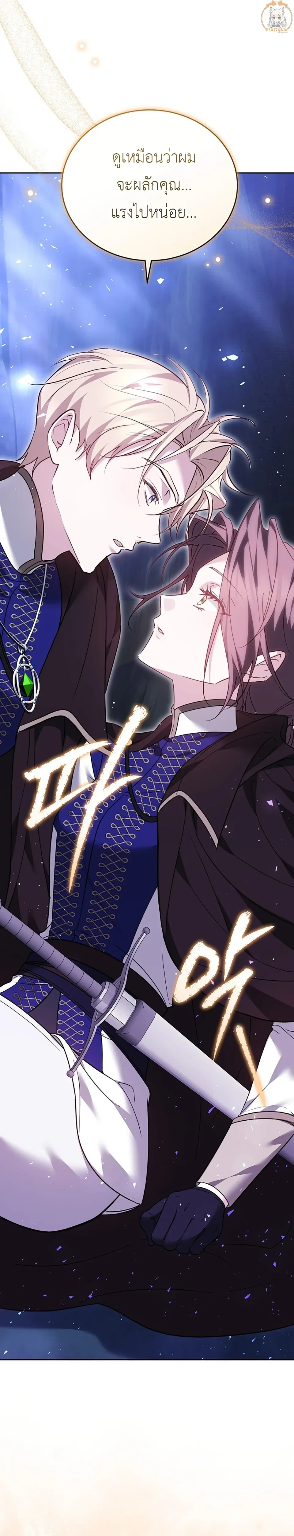 หน้าที่ 36