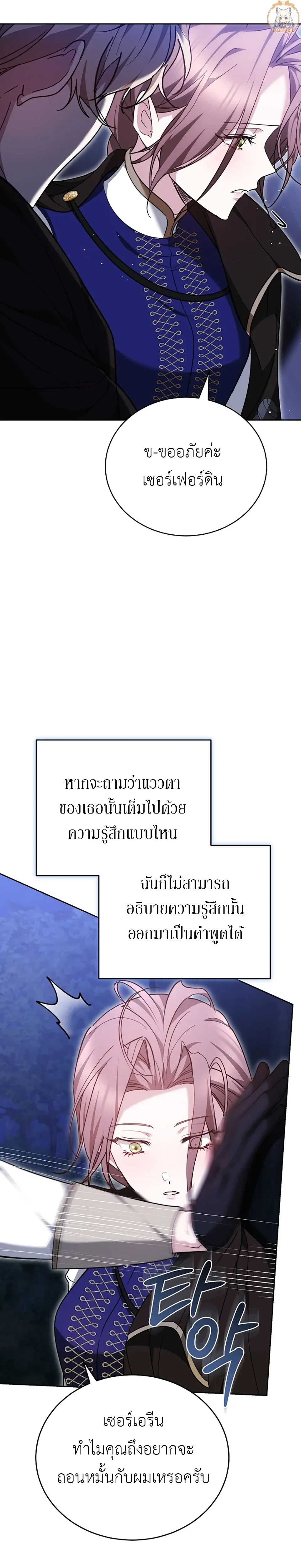 หน้าที่ 41