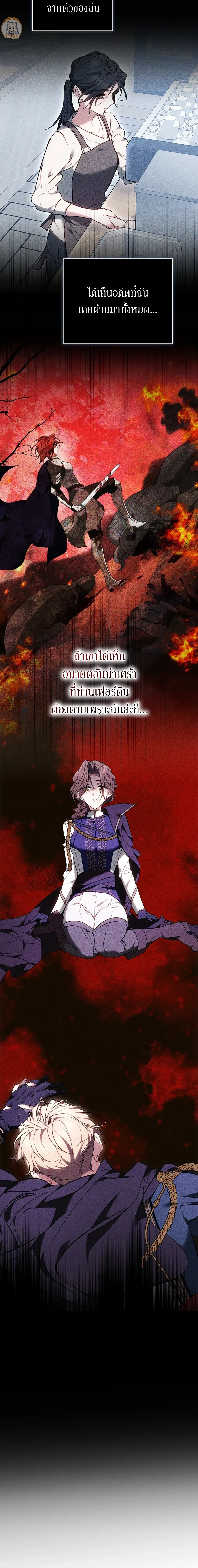 หน้าที่ 30