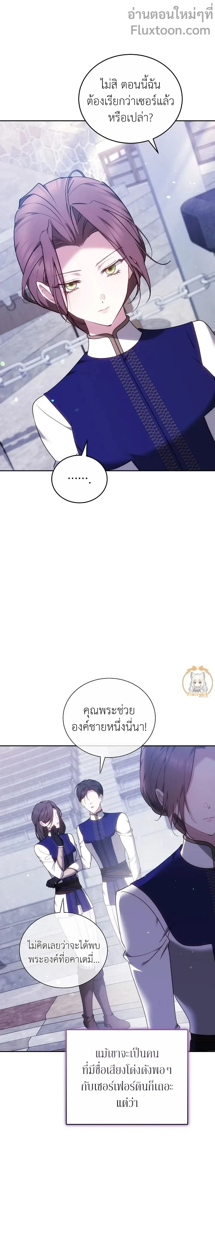 หน้าที่ 3