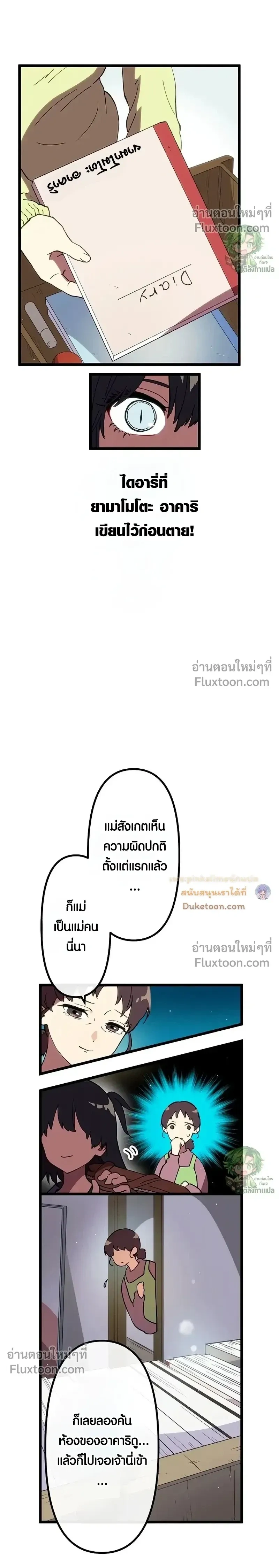 หน้าที่ 11