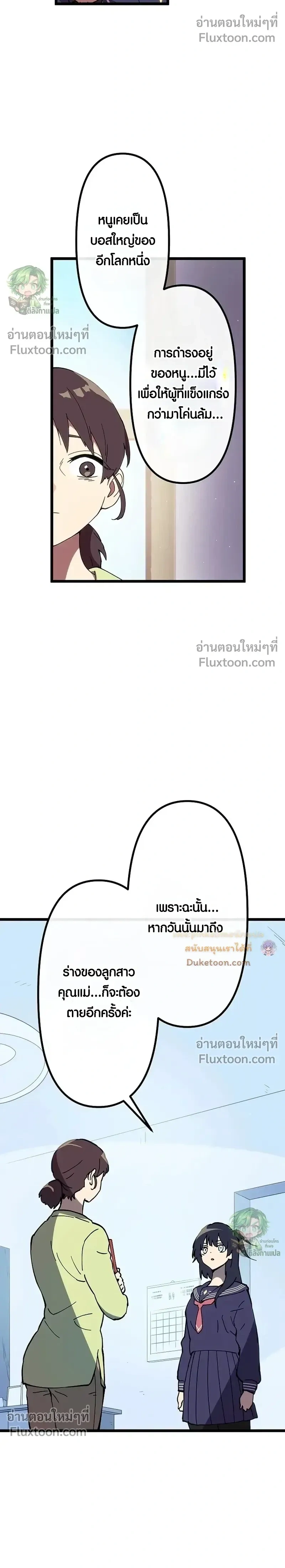 หน้าที่ 17