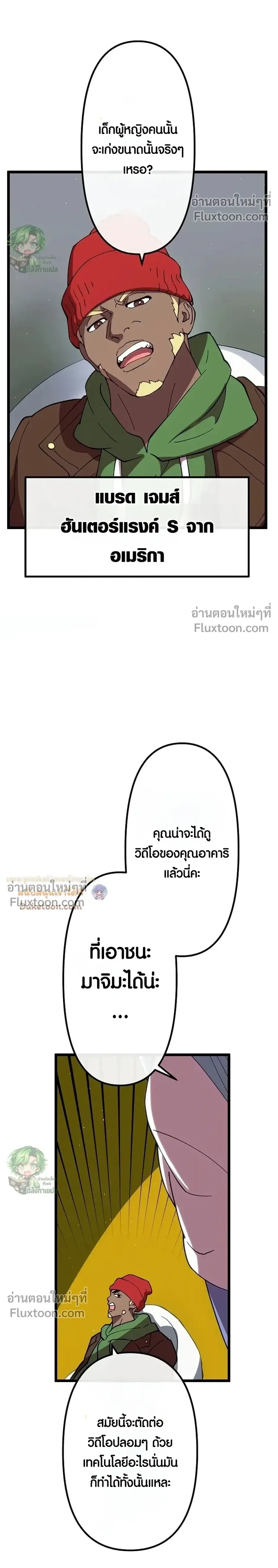 หน้าที่ 18