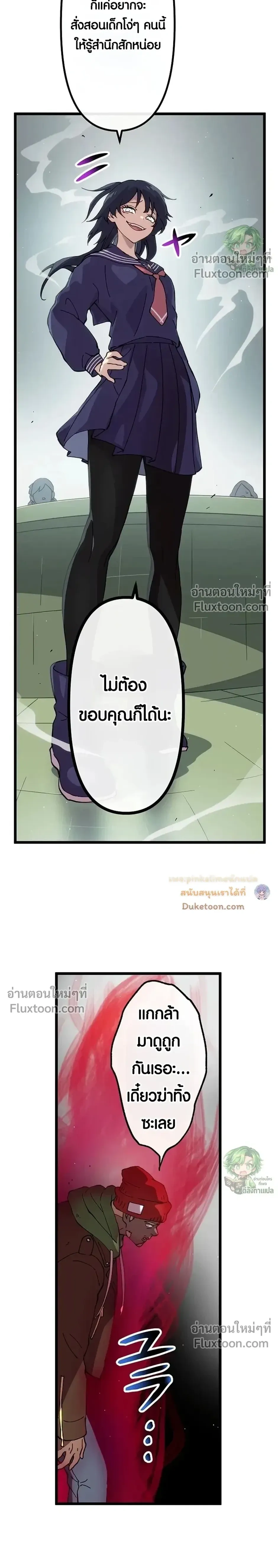 หน้าที่ 22