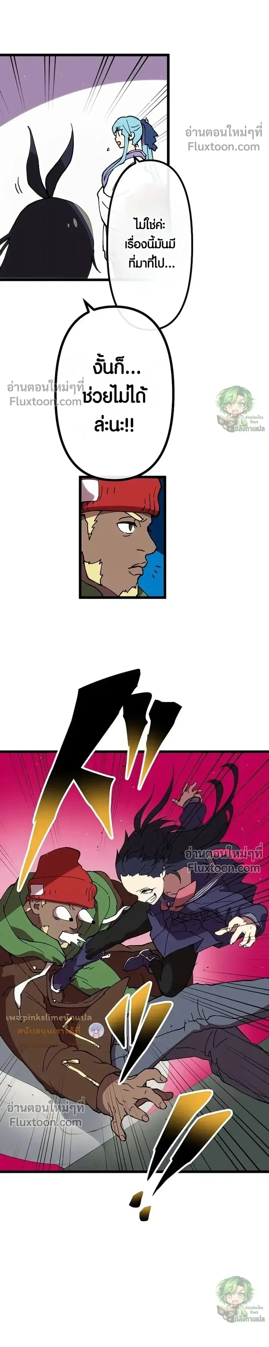 หน้าที่ 20