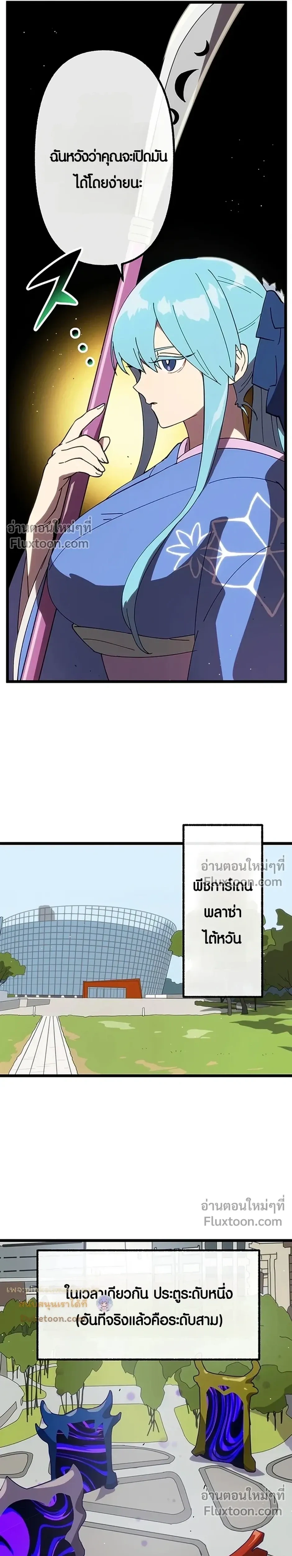 หน้าที่ 11