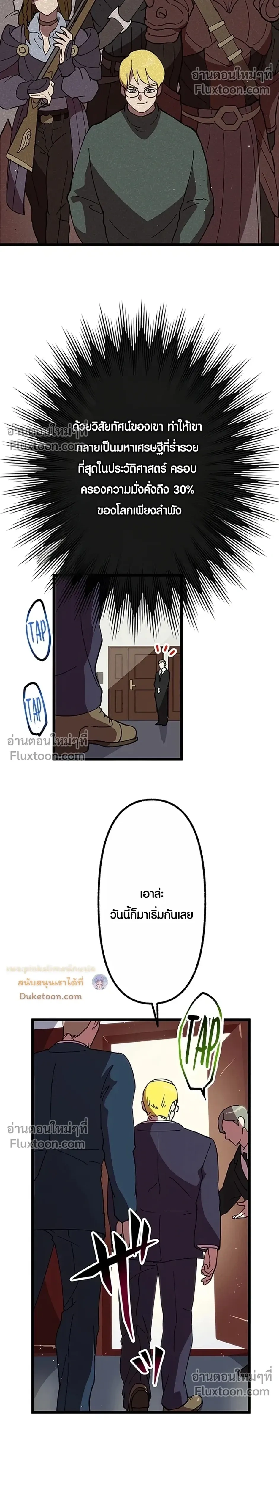 หน้าที่ 7