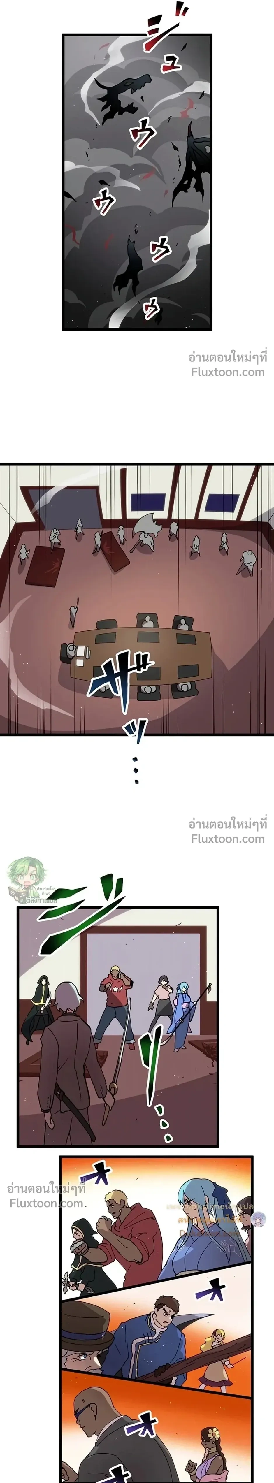 หน้าที่ 5