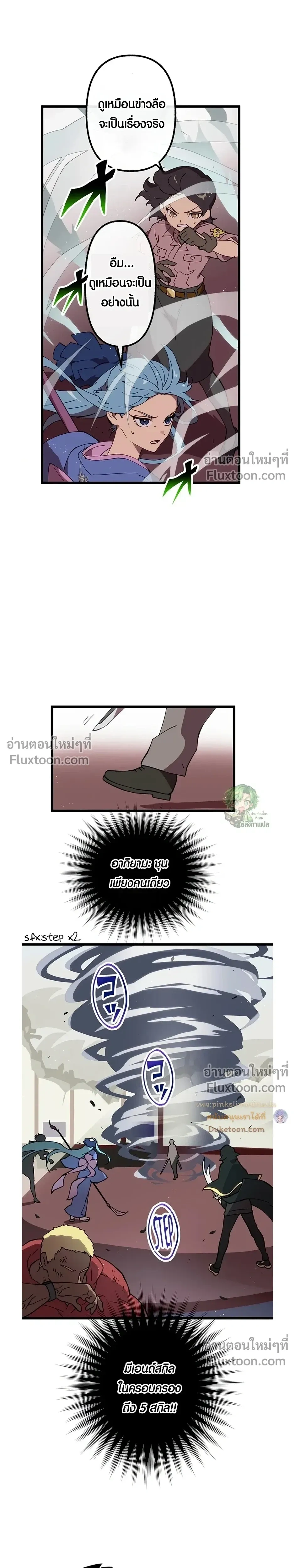 หน้าที่ 14