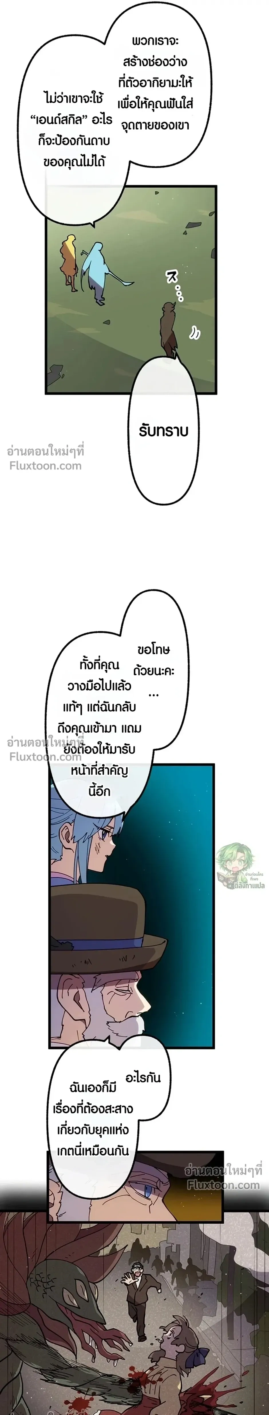 หน้าที่ 10